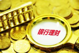华夏华润商业REIT第二季度收入约1.74亿元，净利润约1074.42万元